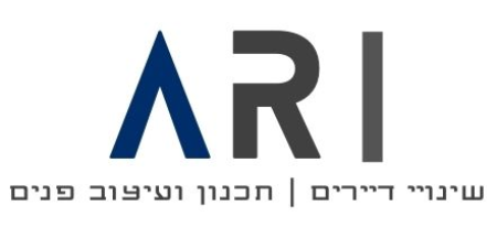 ARI שינויי דיירים | עיצוב ואדריכלות פנים | שותפים להצלחה שלך